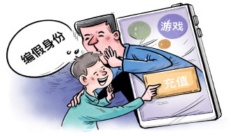 乐配资 裁判明确底线边界，“e”起护苗守护成长