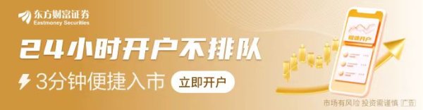恒力配资 日本央行维持政策利率不变！比特币一度跌破10万美元